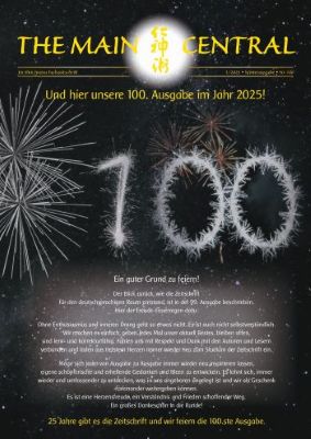 MC100 screen final 1